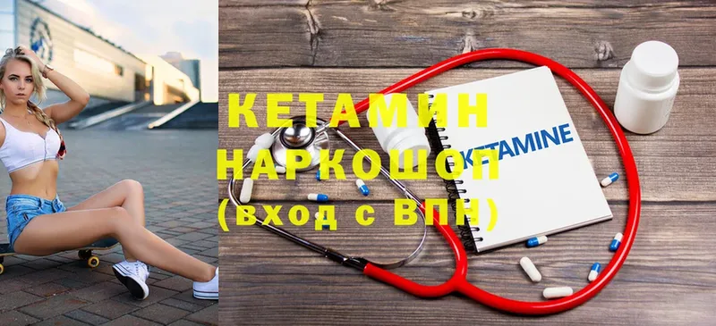 наркошоп  мориарти какой сайт  КЕТАМИН VHQ  Каргат 